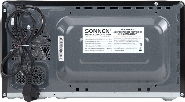 Микроволновая печь Sonnen MW2070BLCR-6MB / 454982 (черный/хром)- фото5