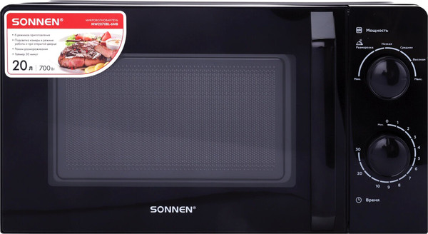 Микроволновая печь Sonnen MW2070BL-6MB / 454983 (черный)- фото