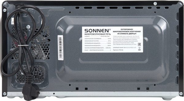 Микроволновая печь Sonnen MW2070BL-6MB / 454983 (черный)- фото7