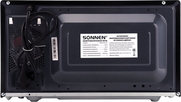Микроволновая печь Sonnen MW2070BL-6M / 454984 (черный)- фото5