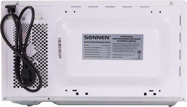 Микроволновая печь Sonnen MW2070B-5MW / 454654 (белый)- фото3