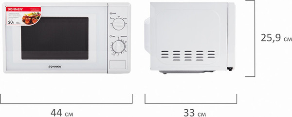 Микроволновая печь Sonnen MW2070B-5MW / 454654 (белый)- фото9