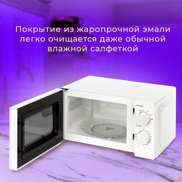Микроволновая печь Sonnen MW2070B-6MW / 454651 (белый)- фото10