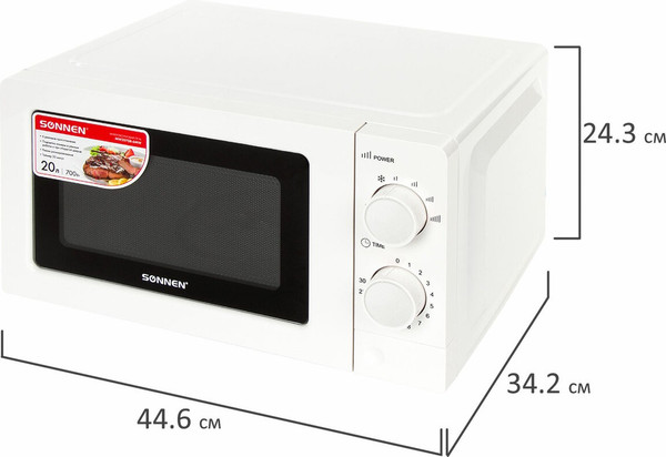 Микроволновая печь Sonnen MW2070B-6MW / 454651 (белый)- фото8