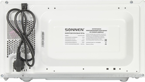 Микроволновая печь Sonnen MW2070H-6MW / 454652 (белый)- фото3