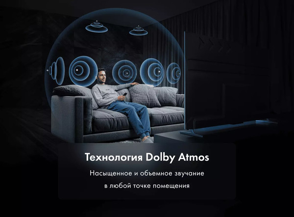 Телевизор Haier 58