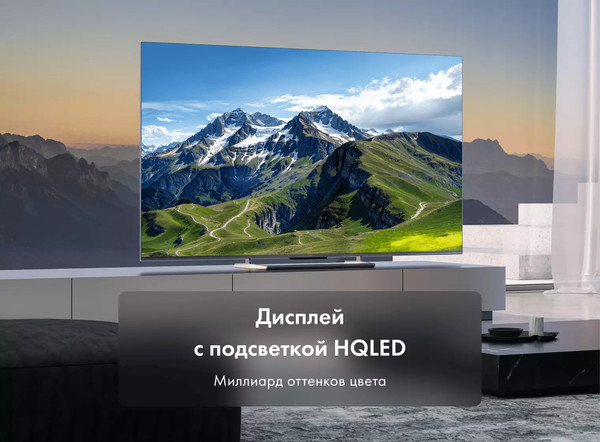 Телевизор Haier 65