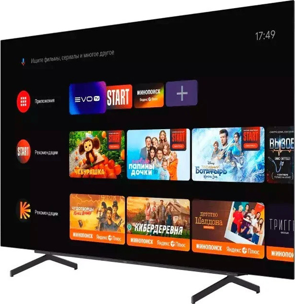 Телевизор Haier 65