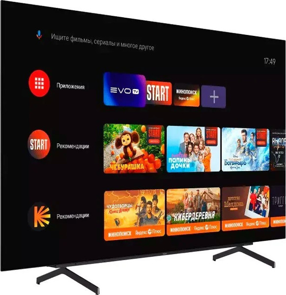 Телевизор Haier 65