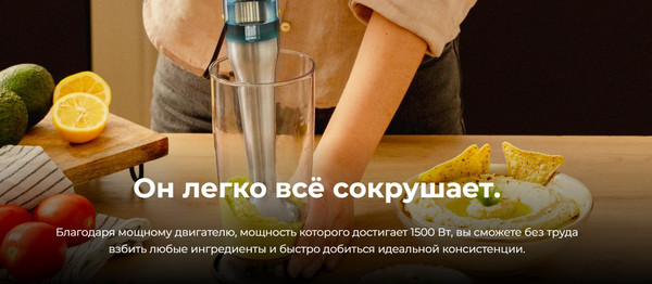 Блендер погружной Cecotec Katana 15 Jar B / 3968- фото10