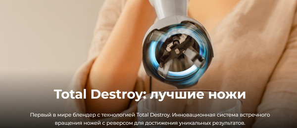 Блендер погружной Cecotec Katana 15 TotalDestroy Cream B / 3973- фото10