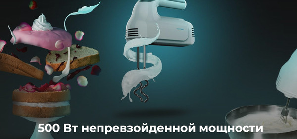 Миксер ручной Cecotec PowerTwist 500 / 4120- фото3