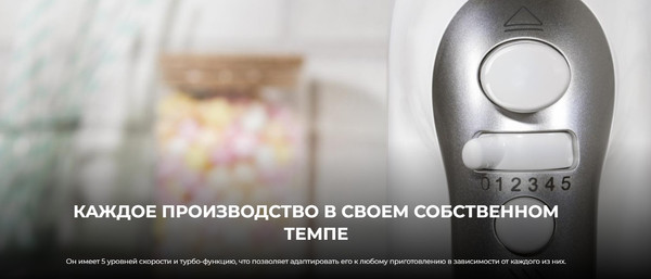 Миксер ручной Cecotec PowerTwist 500 / 4120- фото5