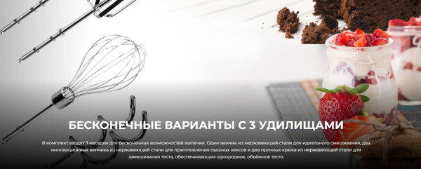 Миксер ручной Cecotec PowerTwist 500 / 4120- фото6