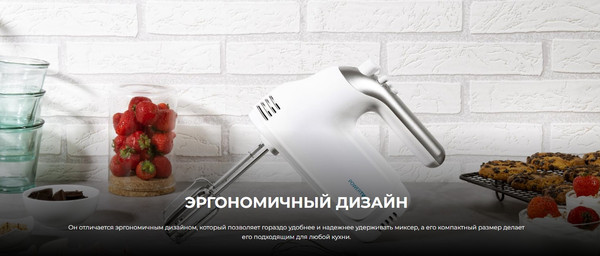 Миксер ручной Cecotec PowerTwist 500 / 4120- фото7