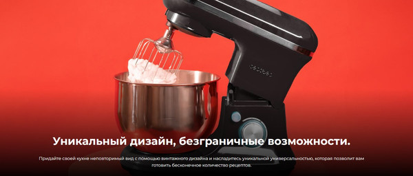 Миксер стационарный Cecotec Cecomixer Merengue 5L 1200 Black / 4380- фото8