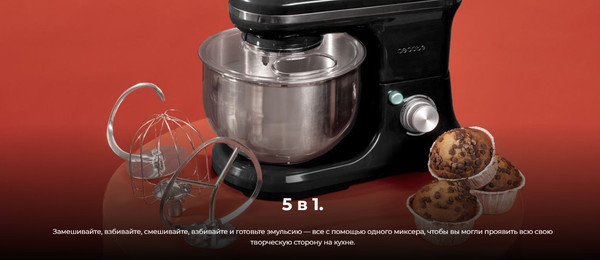 Миксер стационарный Cecotec Cecomixer Merengue 5L 1200 Black / 4380- фото9