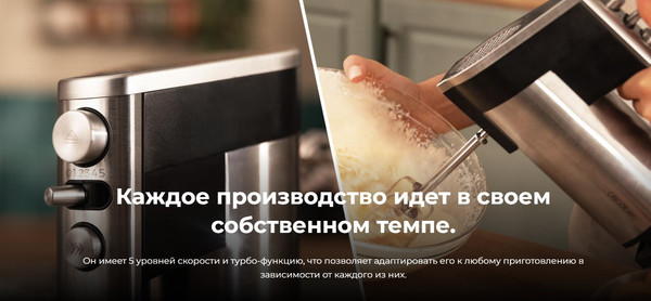 Миксер ручной Cecotec PowerTwist 500 Full Steel / 4385- фото10