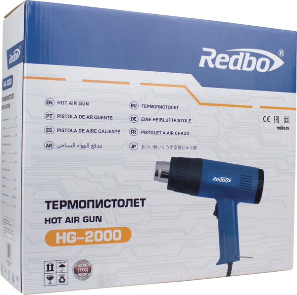 Строительный фен Redbo HG-2000 / 40015- фото7