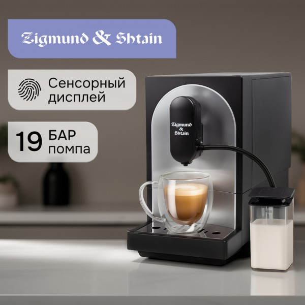Кофемашина Zigmund & Shtain ZACM-2100- фото2