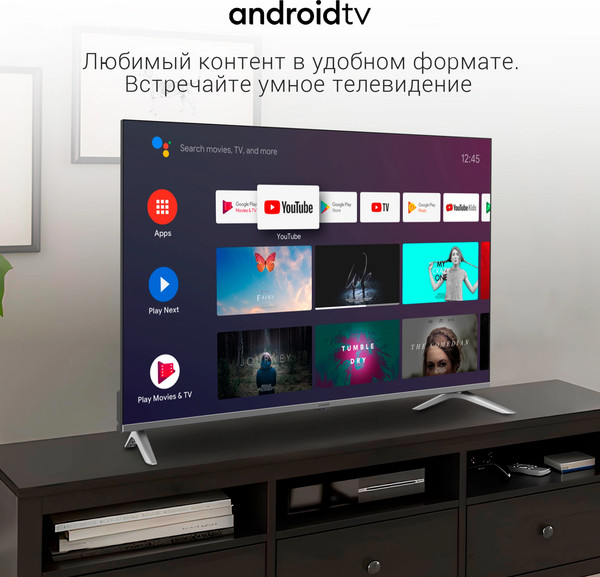 Телевизор Digma 50