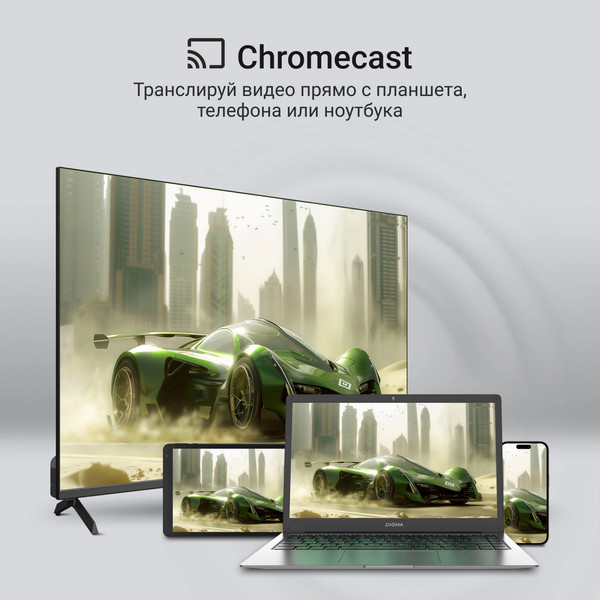 Телевизор Digma 50