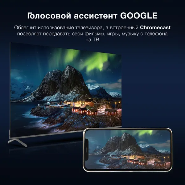 Телевизор Hyundai 65