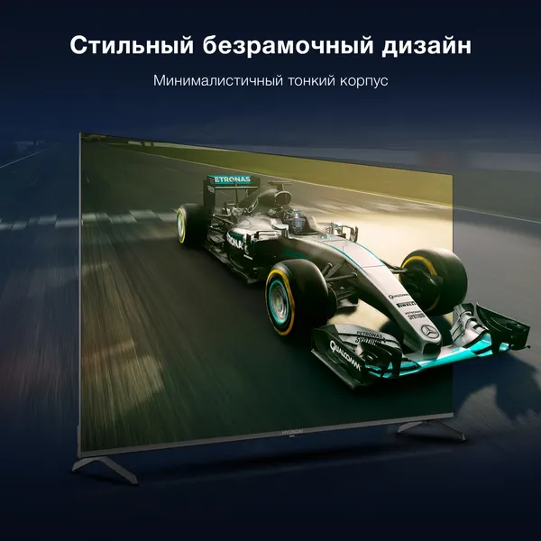 Телевизор Hyundai 65