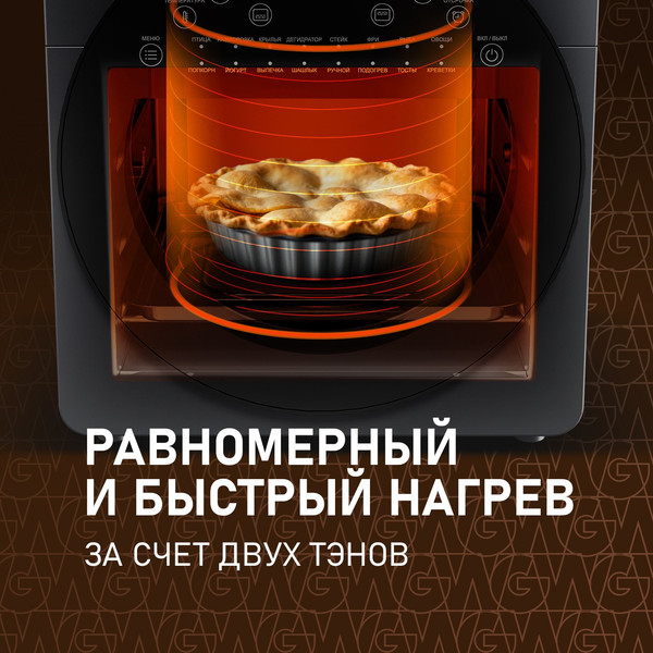 Аэрогриль Weissgauff WAF 714 Digital OilFree- фото8
