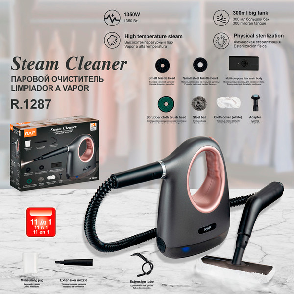 Пароочиститель RAF R.1287- фото2