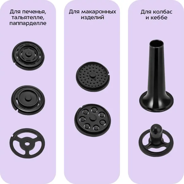 Миксер стационарный Kitfort KT-4419- фото7