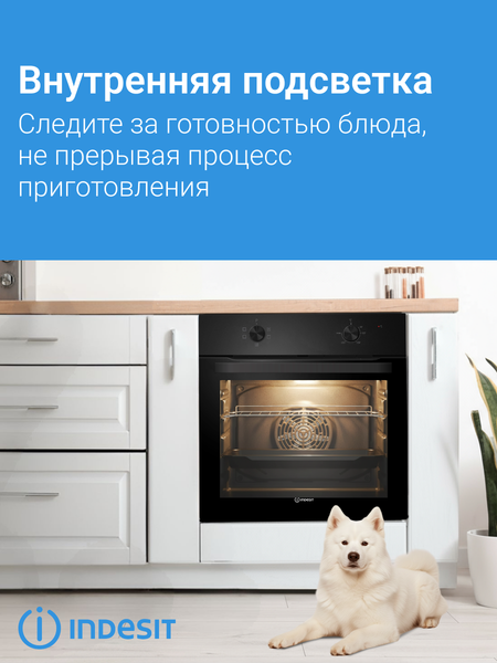 Электрический духовой шкаф Indesit IFO 6220 IX- фото8