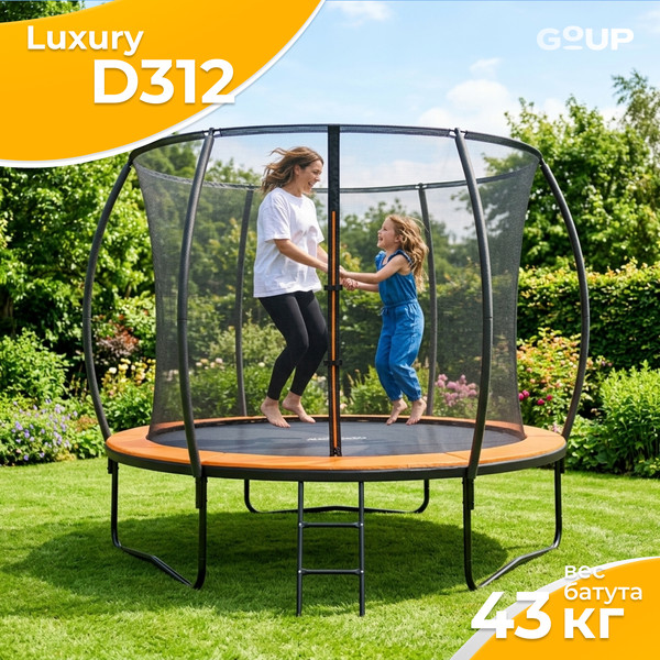 Батут GoUP Luxury-D312/10FT- фото4