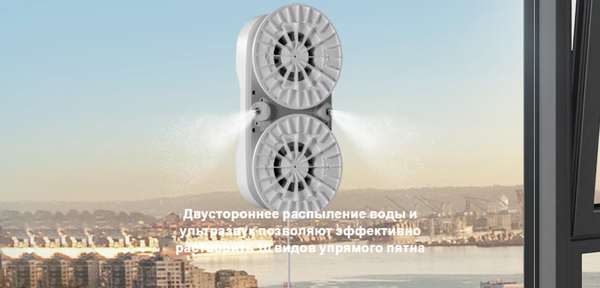 Робот-мойщик окон Hutt DDC56- фото7