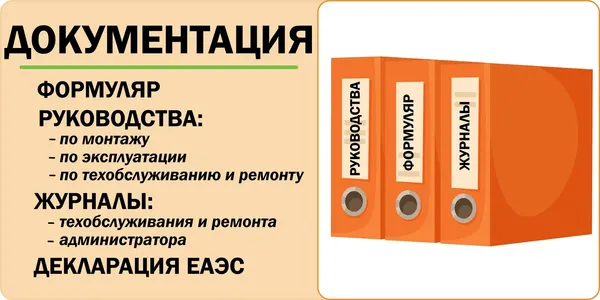 Горка Савушка Савушка Зима Wood-9/2 / СЗВ-09/2- фото10