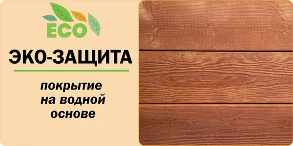 Горка Савушка Савушка Зима-7/2 / СЗ-07/2- фото10