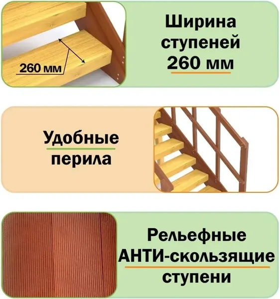 Горка Савушка Савушка Зима-7/1 / СЗ-07/1- фото10