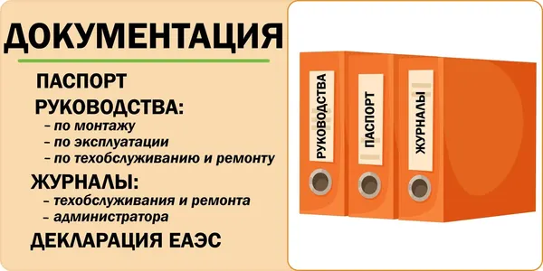 Горка Савушка Савушка Зима-7/1 / СЗ-07/1- фото9