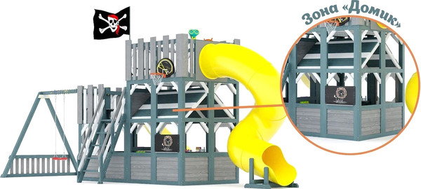 Игровой комплекс Савушка PlayHouse-6 / СП-06- фото3