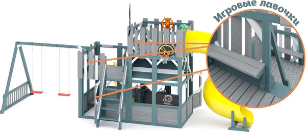 Игровой комплекс Савушка PlayHouse-6 / СП-06- фото4