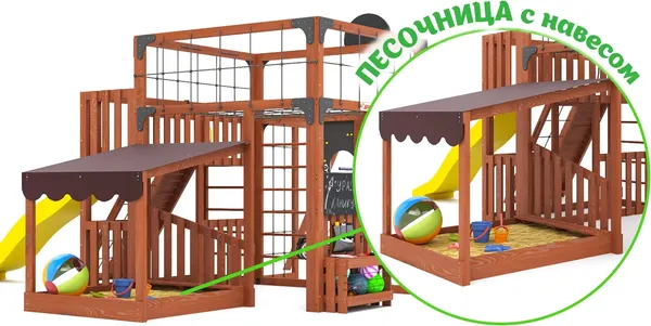 Игровой комплекс Савушка Куб–5 / С-КУБ-05-МХГ- фото8