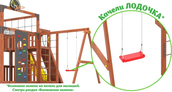 Игровой комплекс Савушка Куб–5 / С-КУБ-05-МХГ- фото9