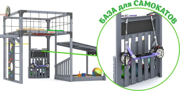 Игровой комплекс Савушка Куб–4 с подушками / С-КУБ-04-С-ПДШ- фото10