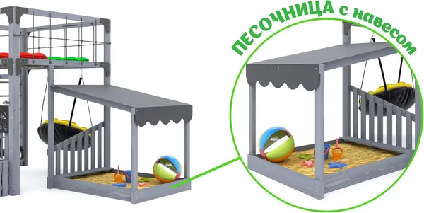 Игровой комплекс Савушка Куб–4 с подушками / С-КУБ-04-С-ПДШ- фото9