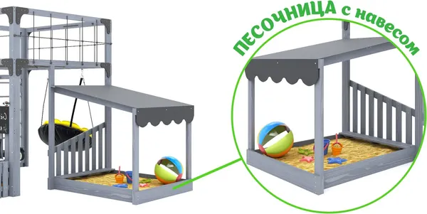 Игровой комплекс Савушка Куб–4 / С-КУБ-04-С- фото10