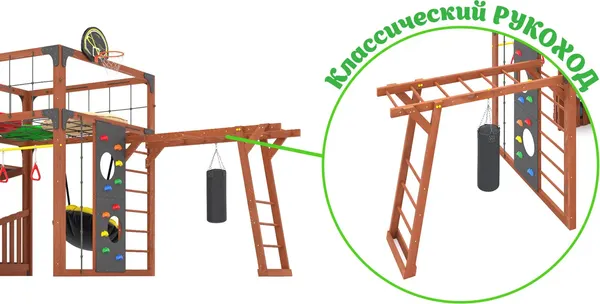 Игровой комплекс Савушка Куб–4 с подушками / С-КУБ-04-МХГ-ПДШ- фото8