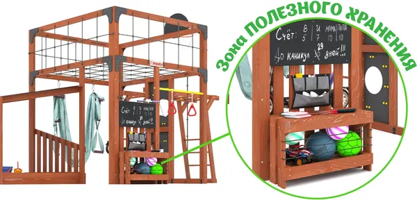 Игровой комплекс Савушка Куб–4 с гамаком для йоги / С-КУБ-04-МХГ-ГМК- фото10