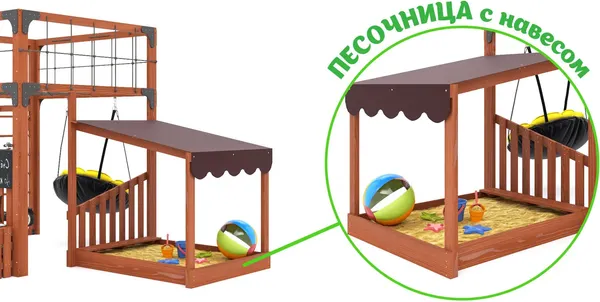 Игровой комплекс Савушка Куб–4 / С-КУБ-04-МХГ- фото10