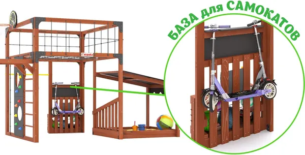 Игровой комплекс Савушка Куб–4 / С-КУБ-04-МХГ- фото9