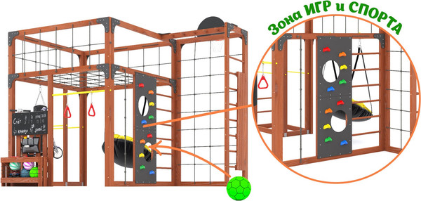 Игровой комплекс Савушка Куб–2 / С-КУБ-02-МХГ- фото10